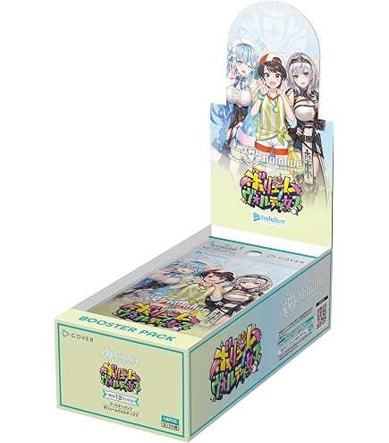 Amazon.co.jp: ホロライブカードゲーム ブースターパック ボリューム